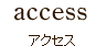 ACCESS